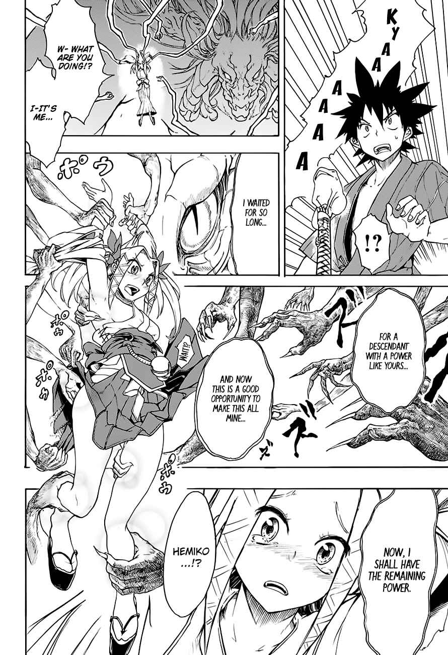 Page 32 Chapter Unknown_cb79 Frog and Harus Super Beast Comic