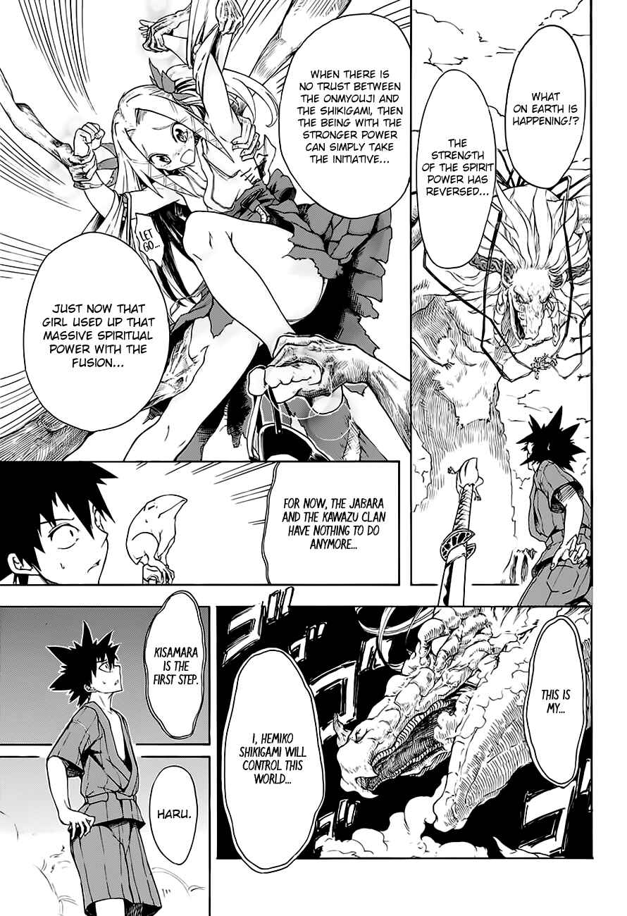 Page 33 Chapter Unknown_cb79 Frog and Harus Super Beast Comic