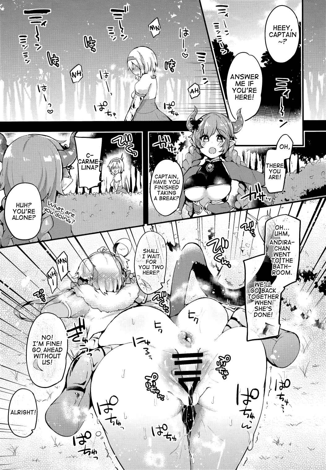 Page 12 Chapter Unknown_890b Bokura no Himegoto