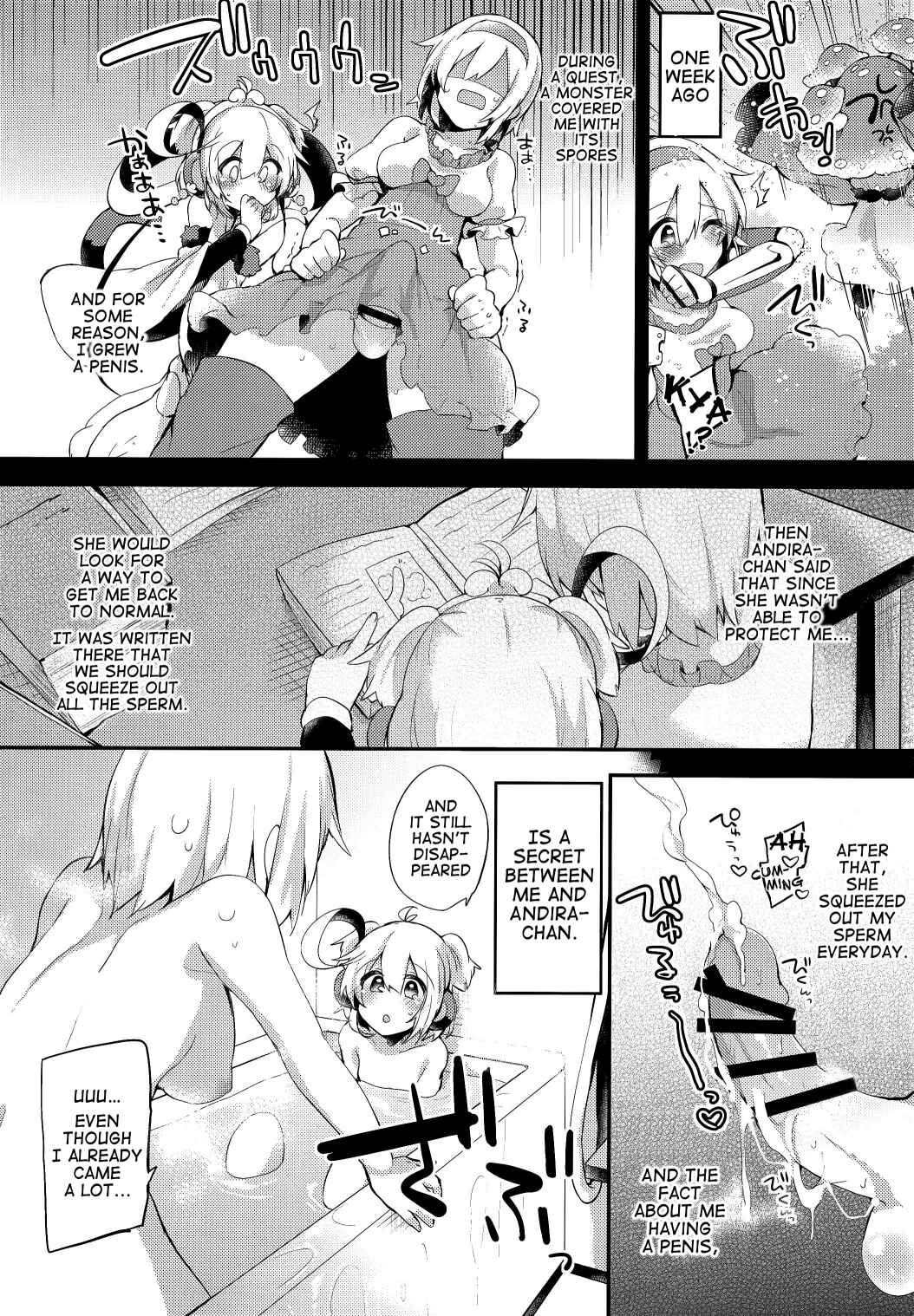 Page 3 Chapter Unknown_890b Bokura no Himegoto
