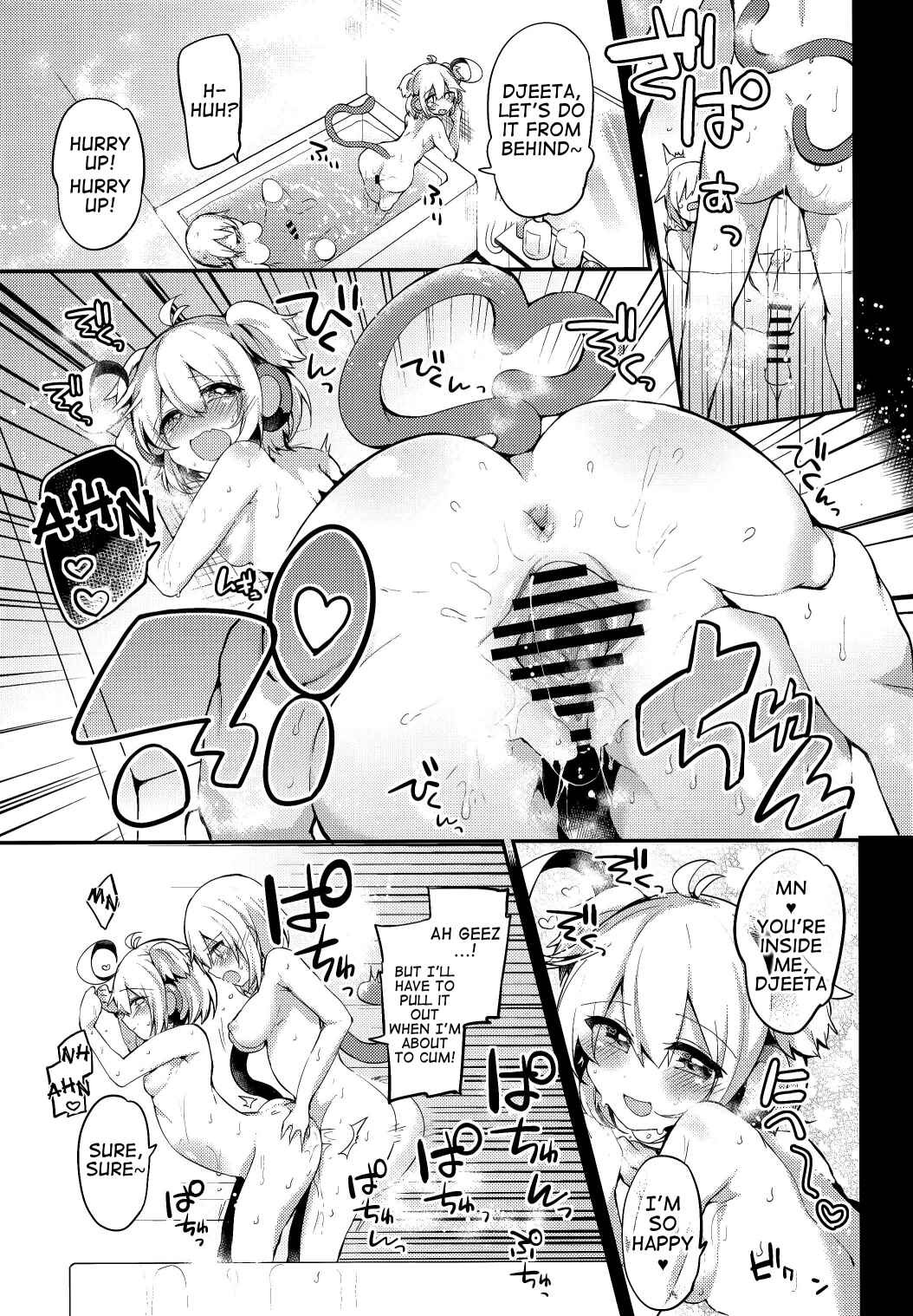 Page 8 Chapter Unknown_890b Bokura no Himegoto