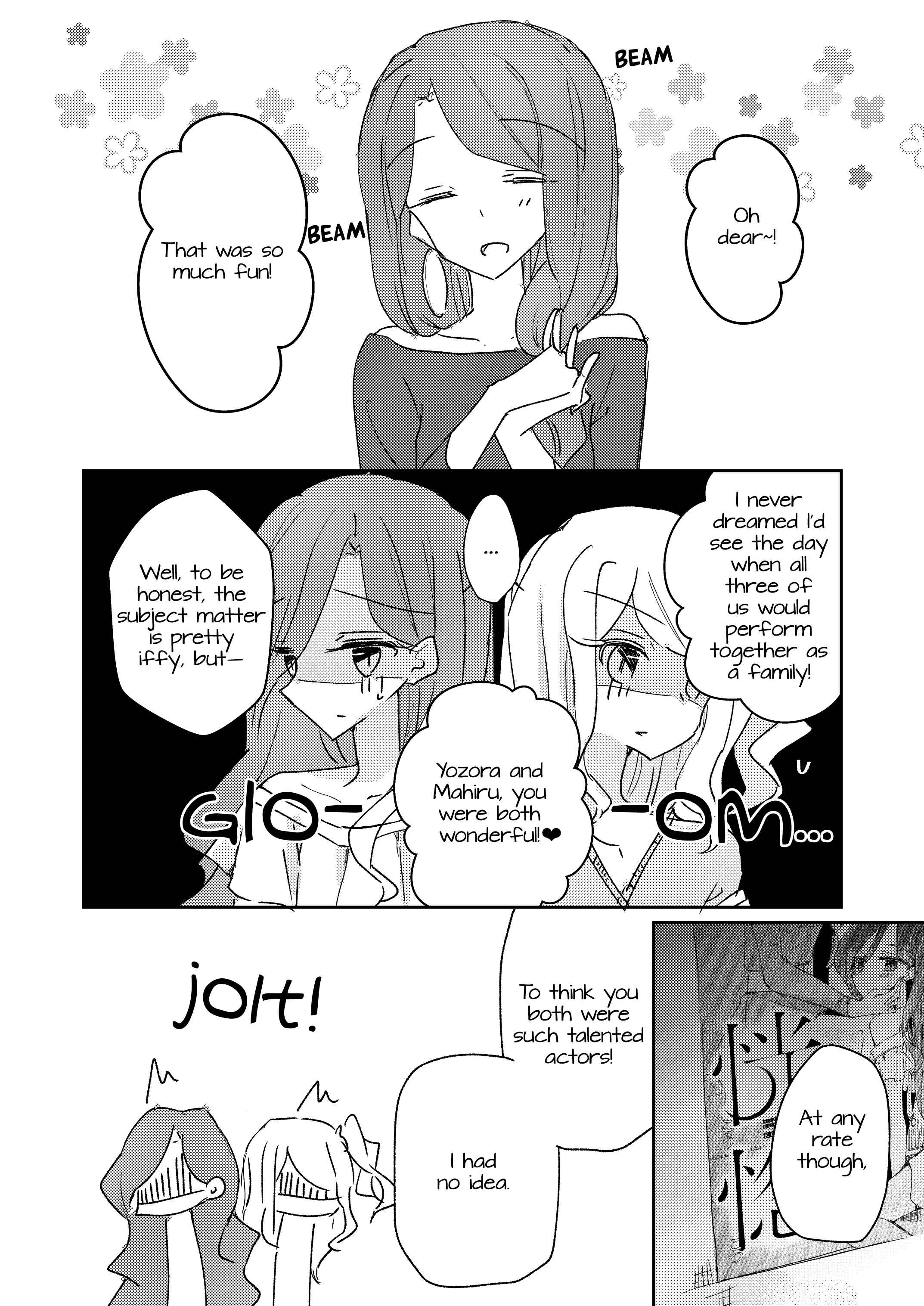 Page 27 Chapter Unknown_0599 Aikatsu Stars! - Ecstasy (Doujinshi)