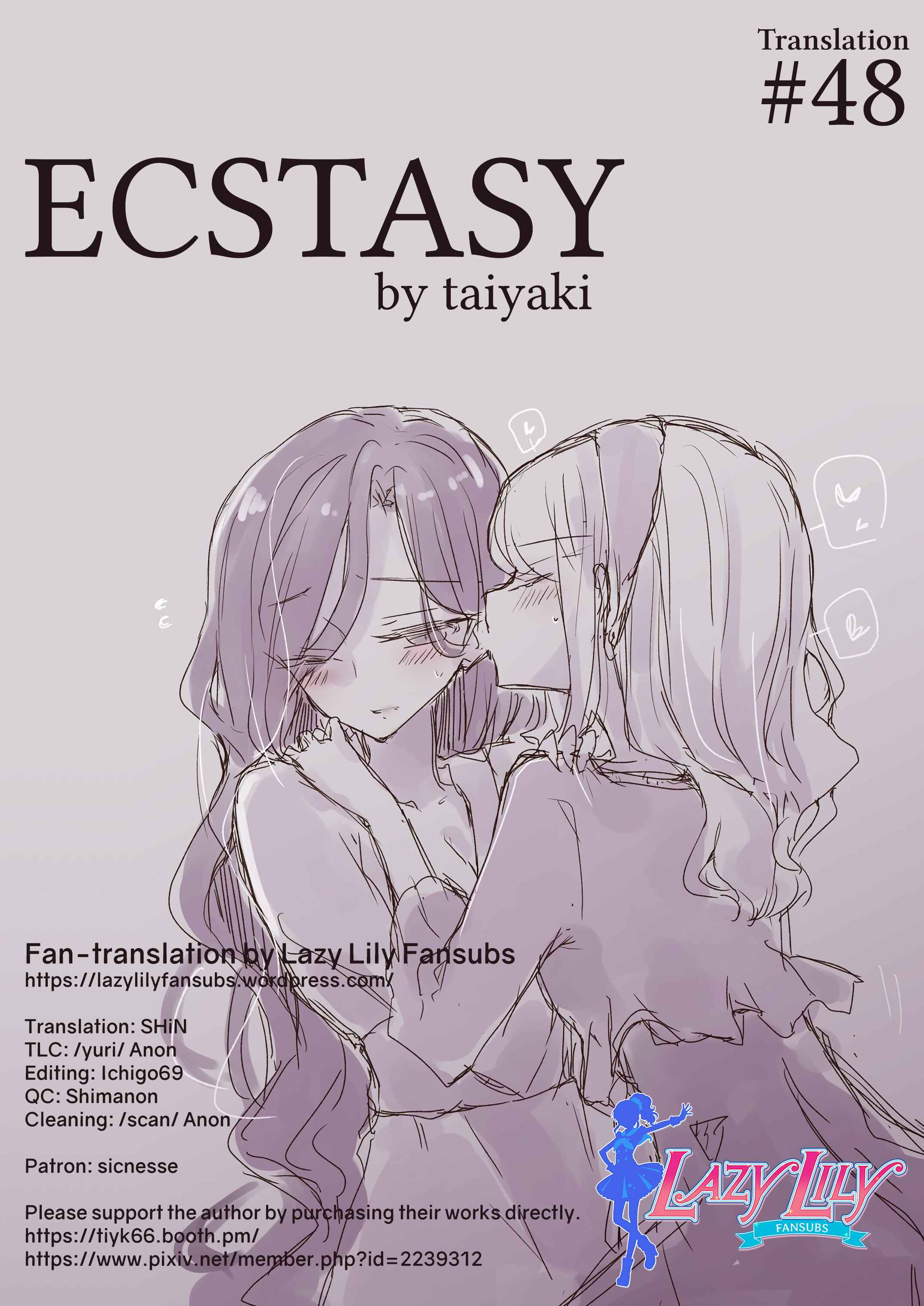 Page 33 Chapter Unknown_0599 Aikatsu Stars! - Ecstasy (Doujinshi)