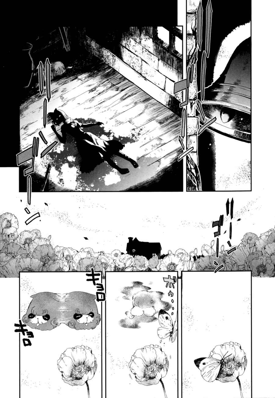 Page 24 Chapter 2 Heroines Game