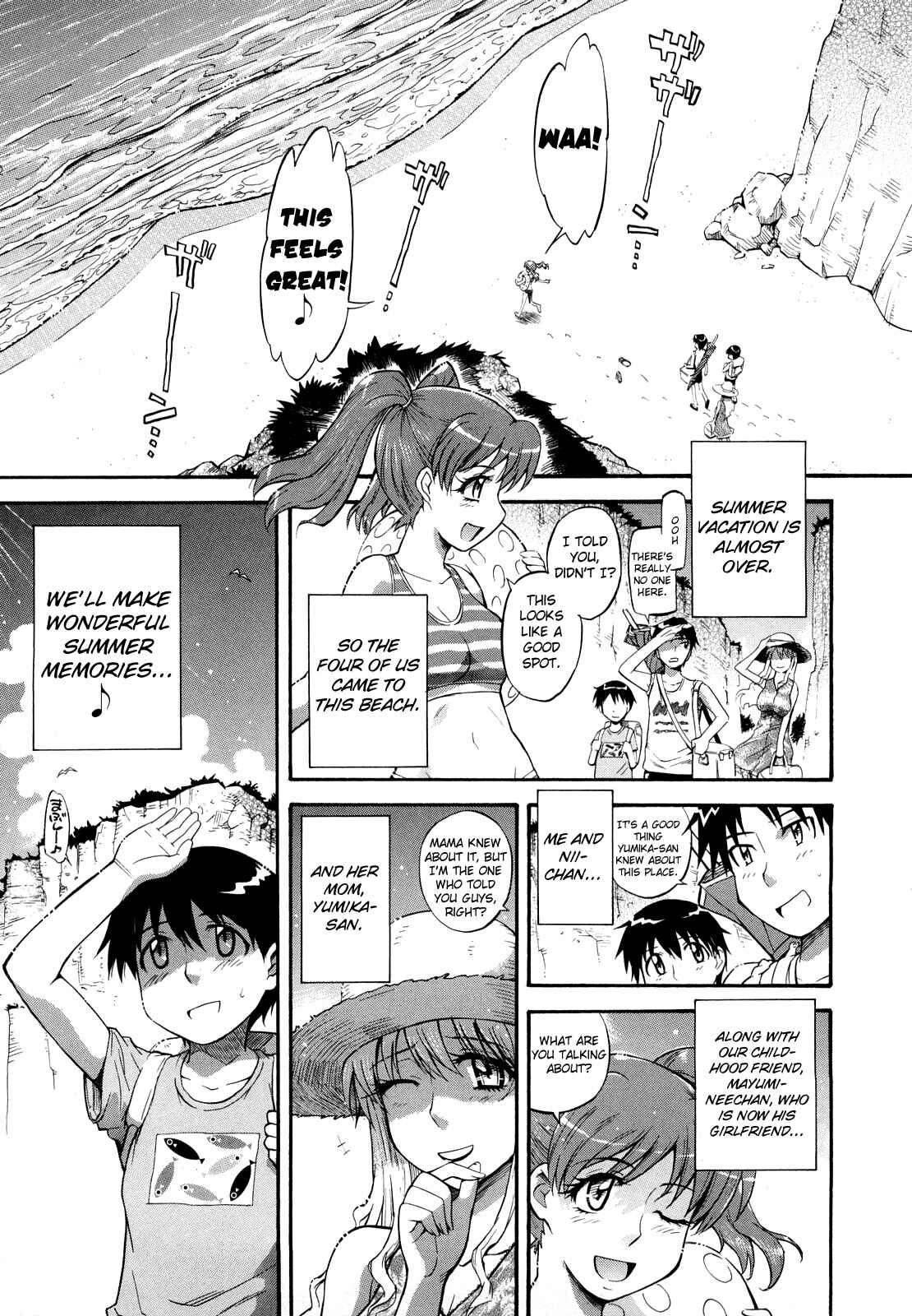 Page 1 Chapter 5 Chijou no Hito