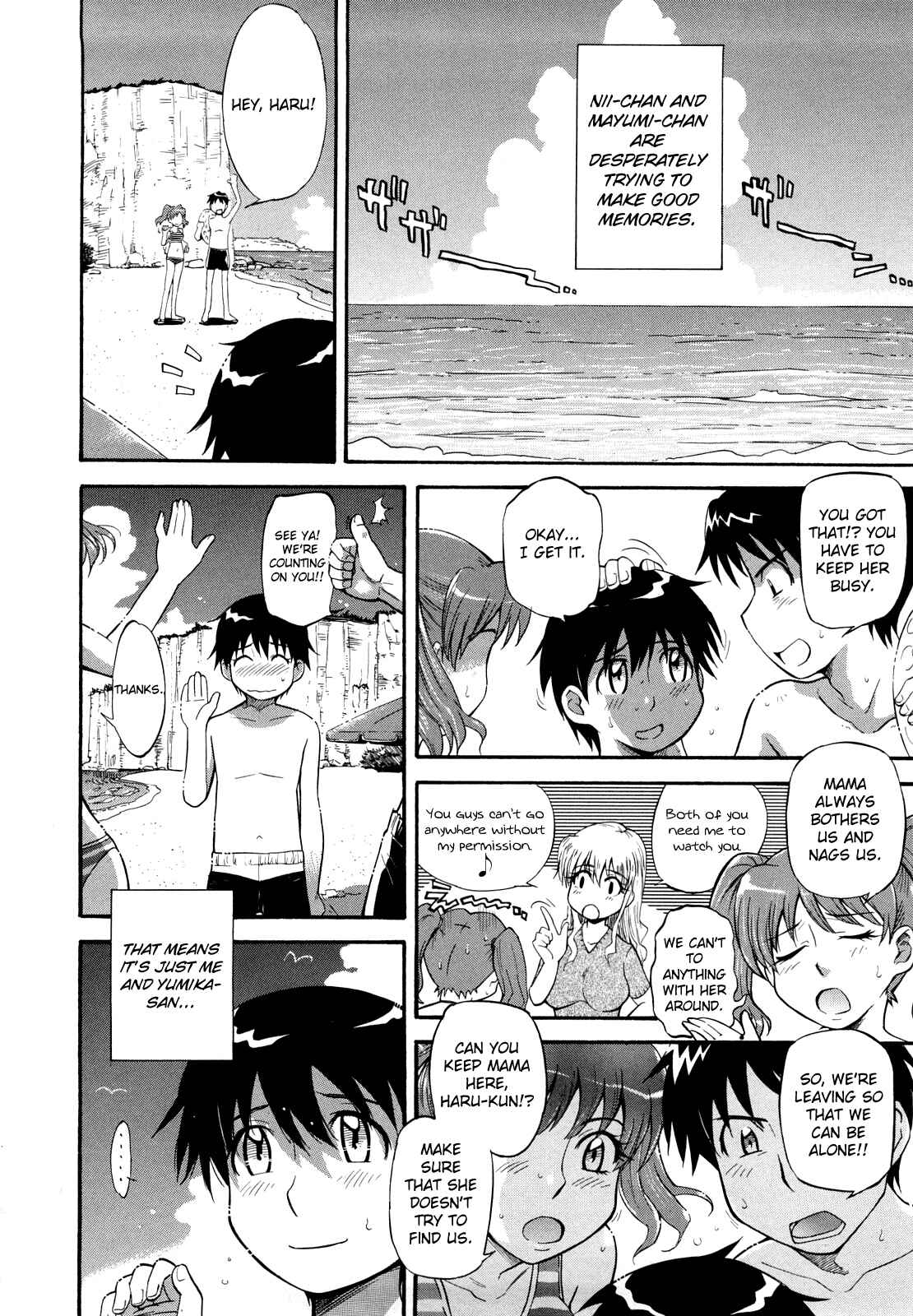 Page 2 Chapter 5 Chijou no Hito