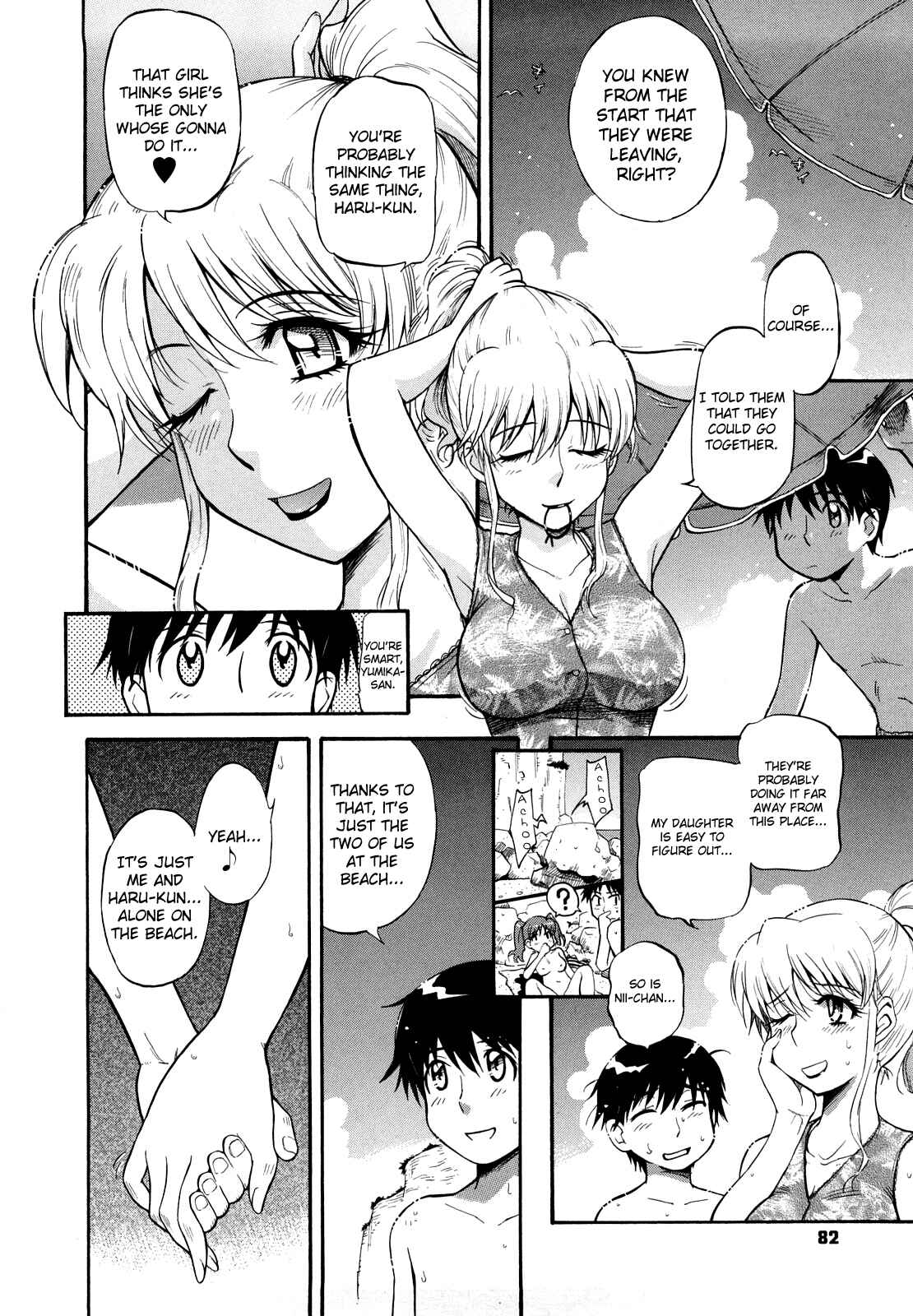 Page 4 Chapter 5 Chijou no Hito