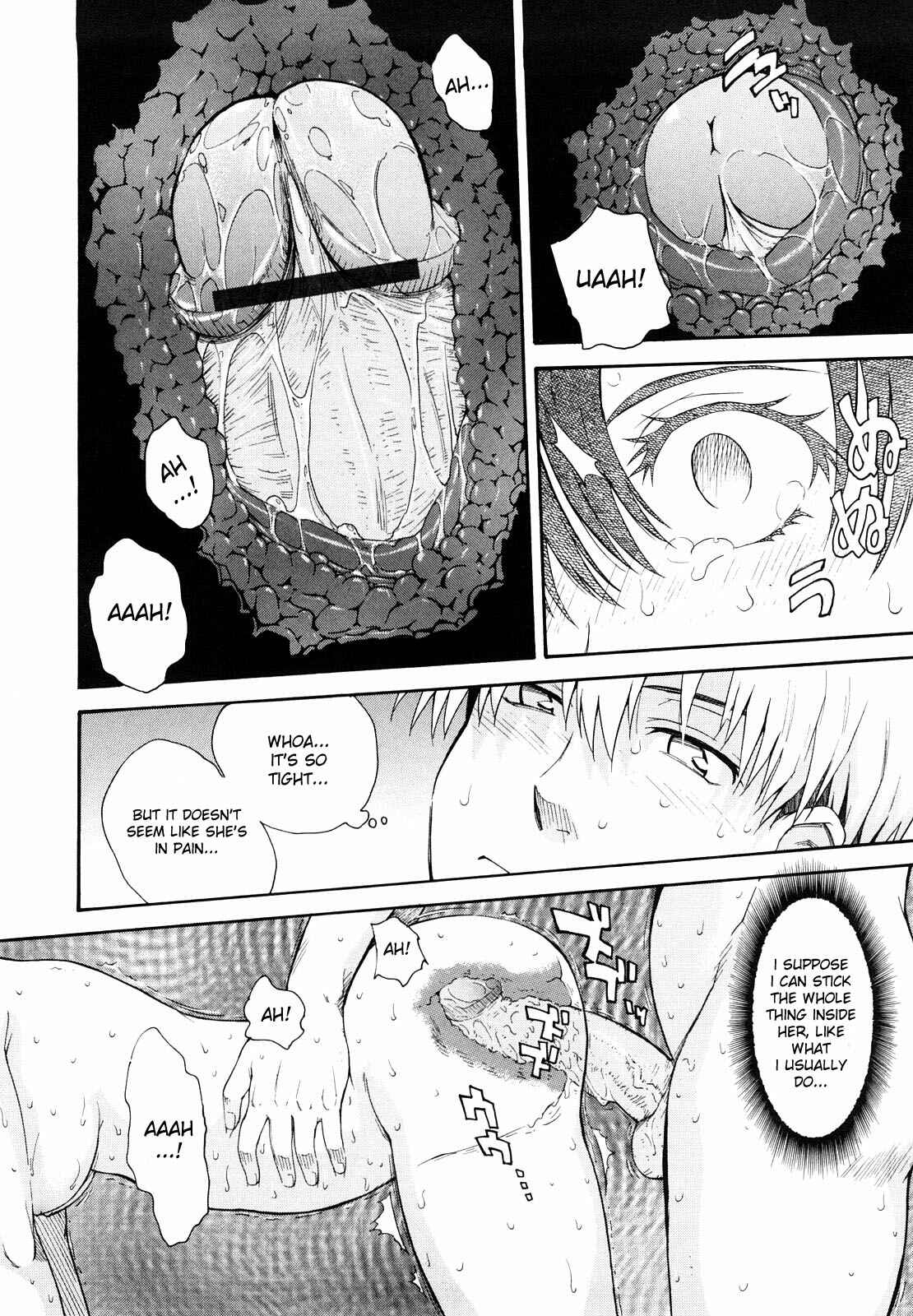 Page 10 Chapter 10 Chijou no Hito