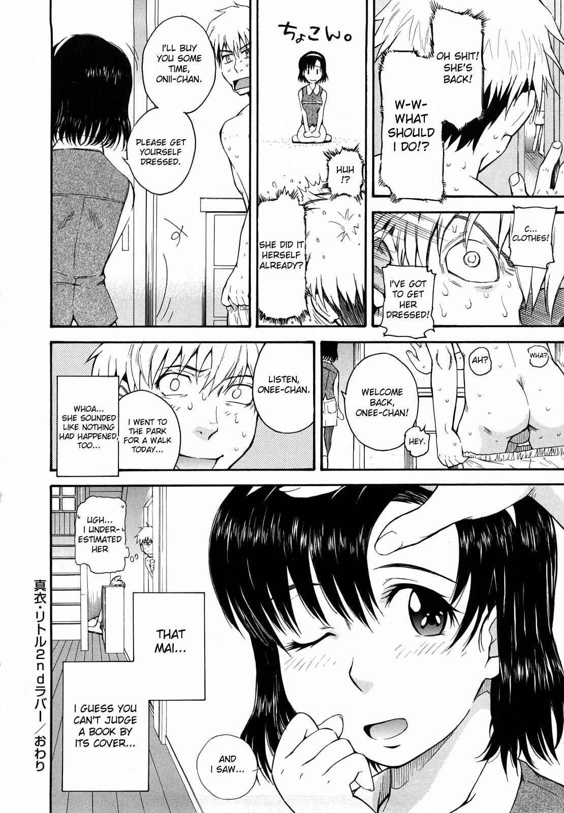 Page 20 Chapter 10 Chijou no Hito