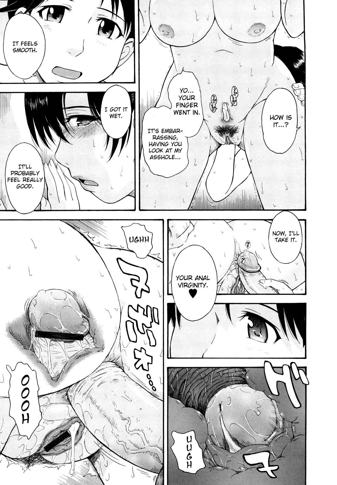 Page 13 Chapter 8 Chijou no Hito
