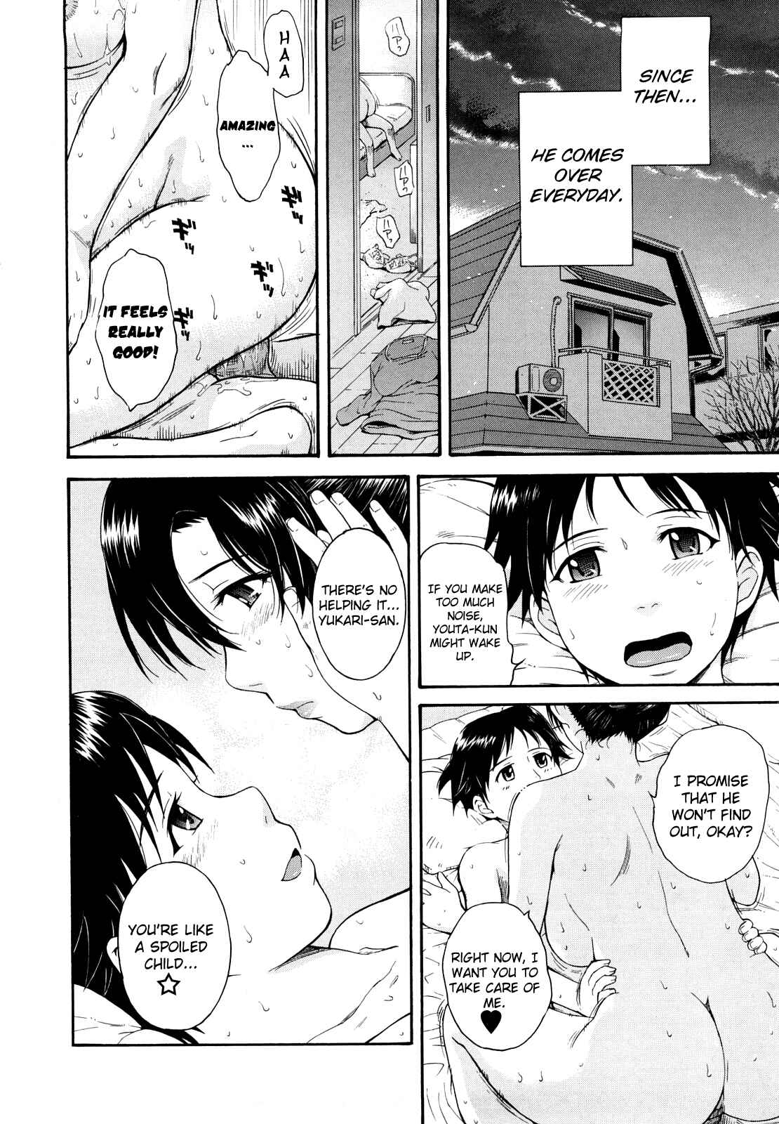 Page 8 Chapter 8 Chijou no Hito