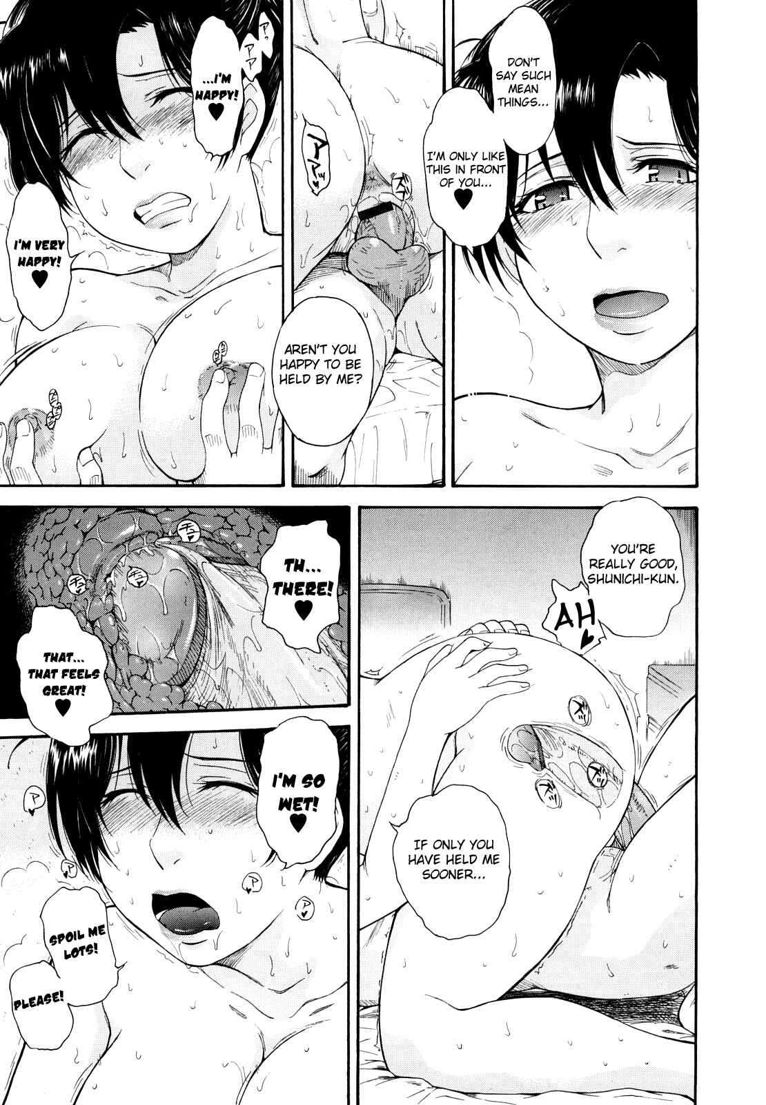 Page 9 Chapter 8 Chijou no Hito