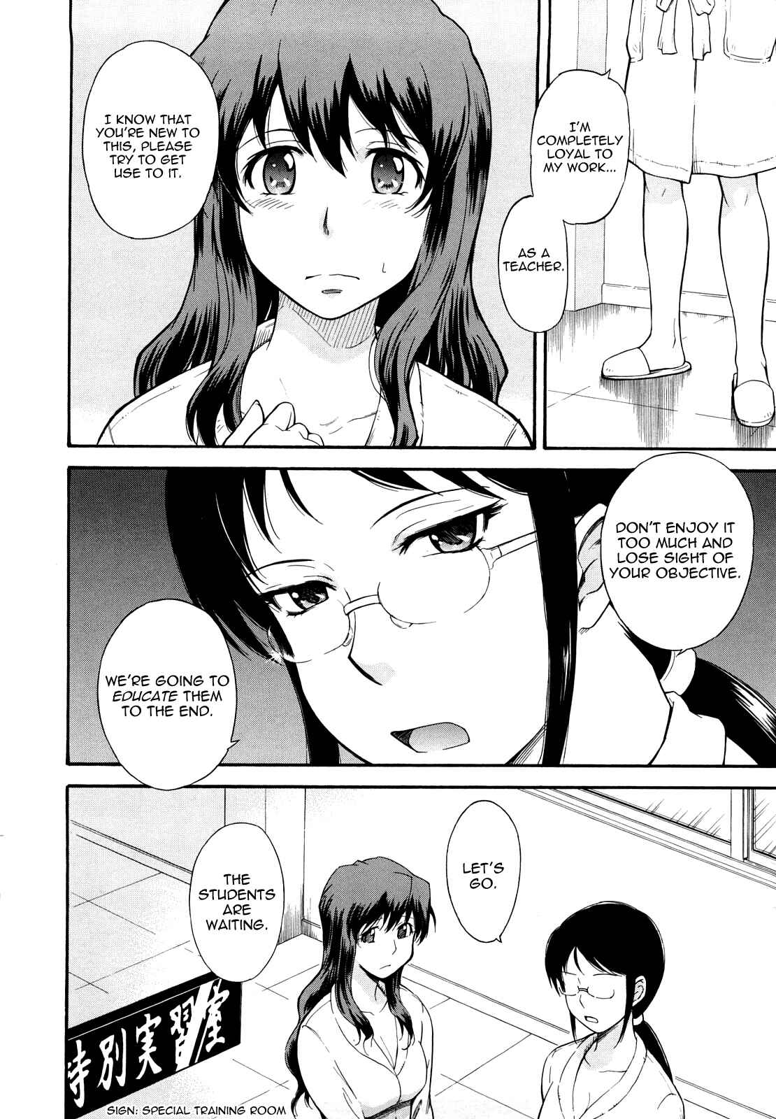 Page 2 Chapter 6 Chijou no Hito