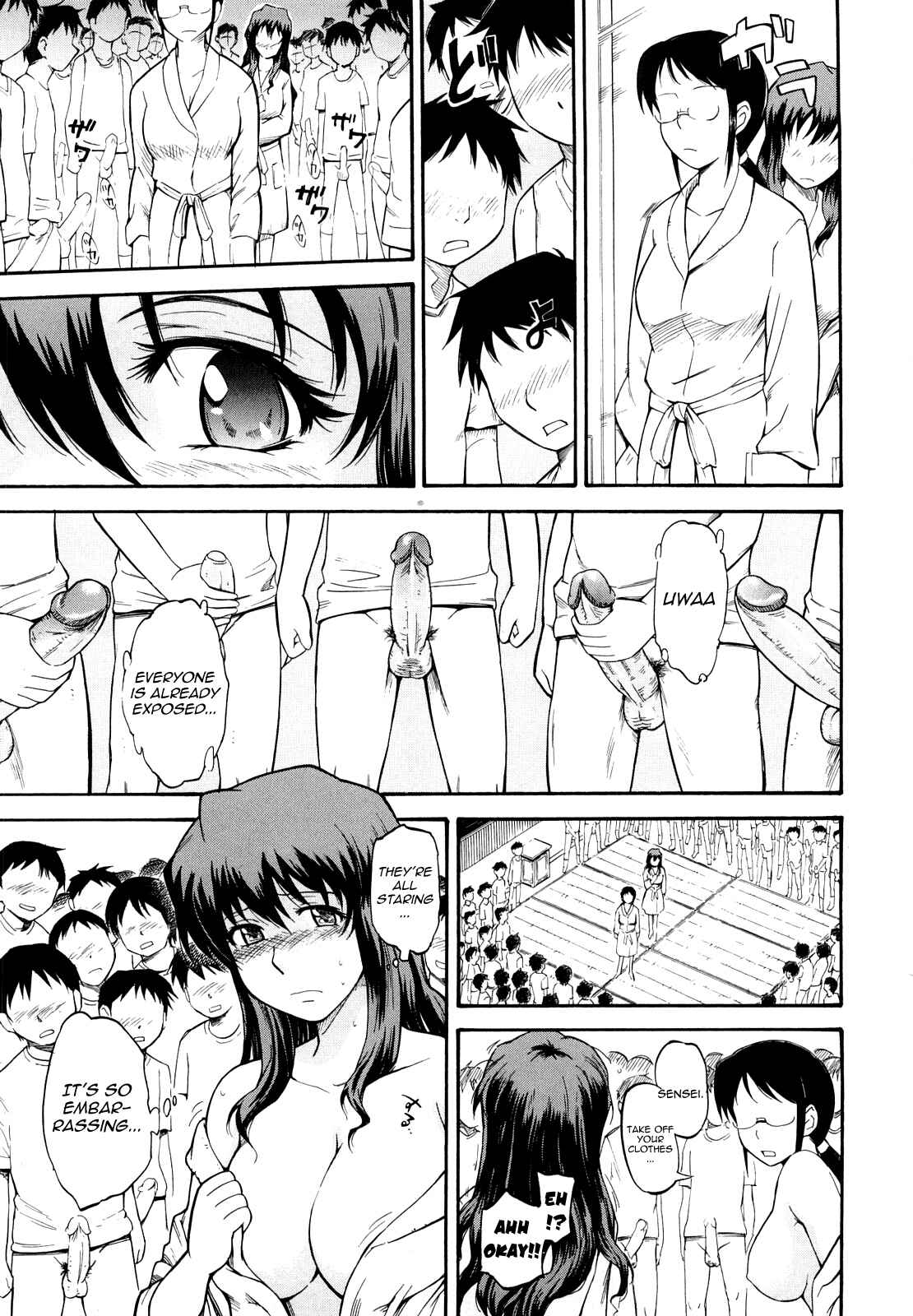 Page 3 Chapter 6 Chijou no Hito
