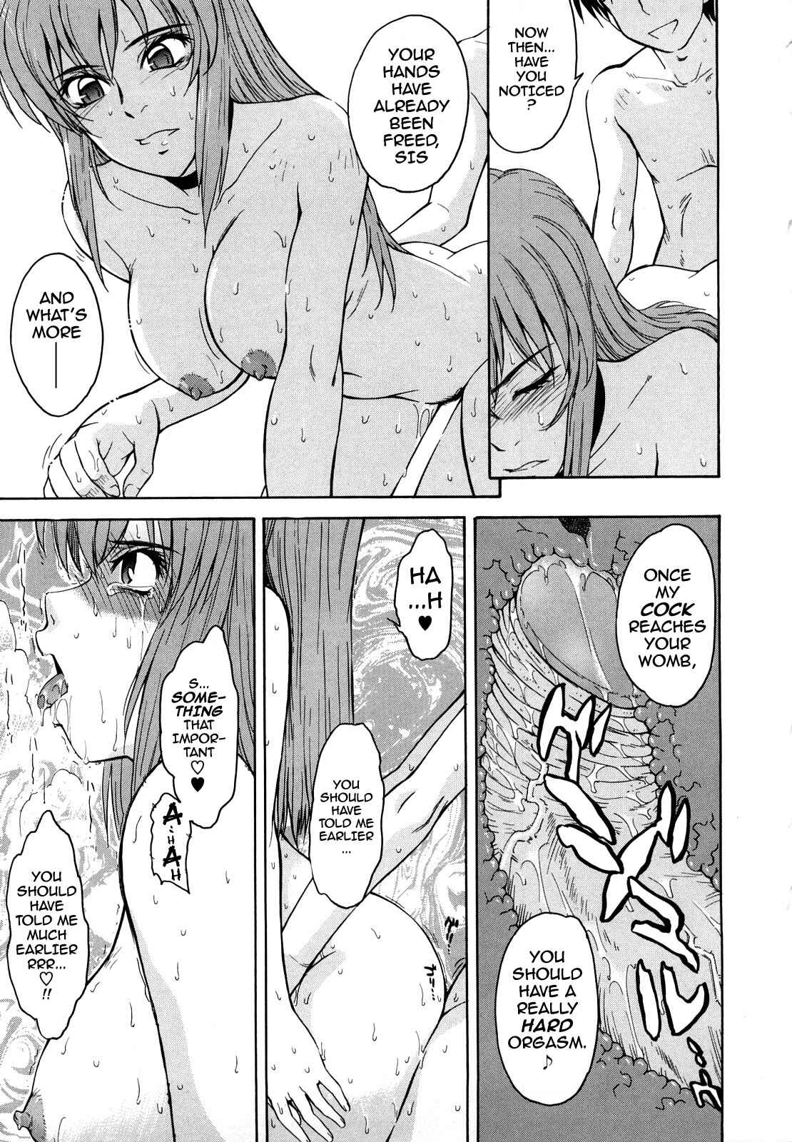 Page 11 Chapter 2 Chijou no Hito