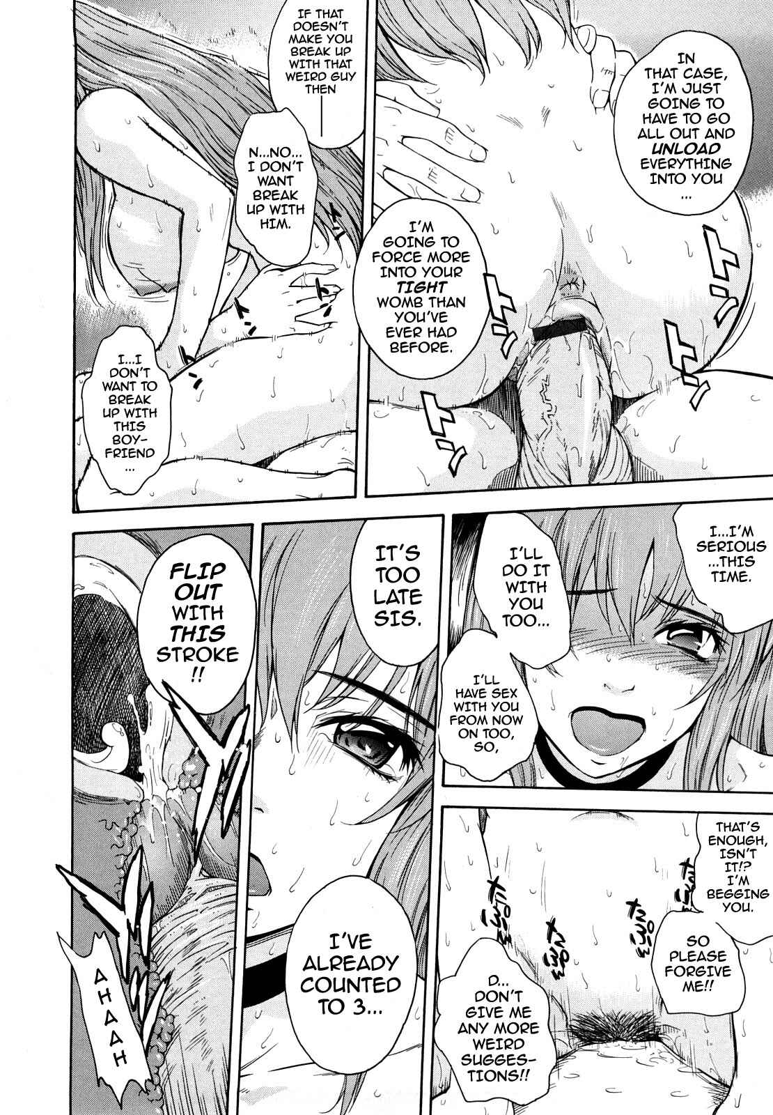 Page 18 Chapter 2 Chijou no Hito