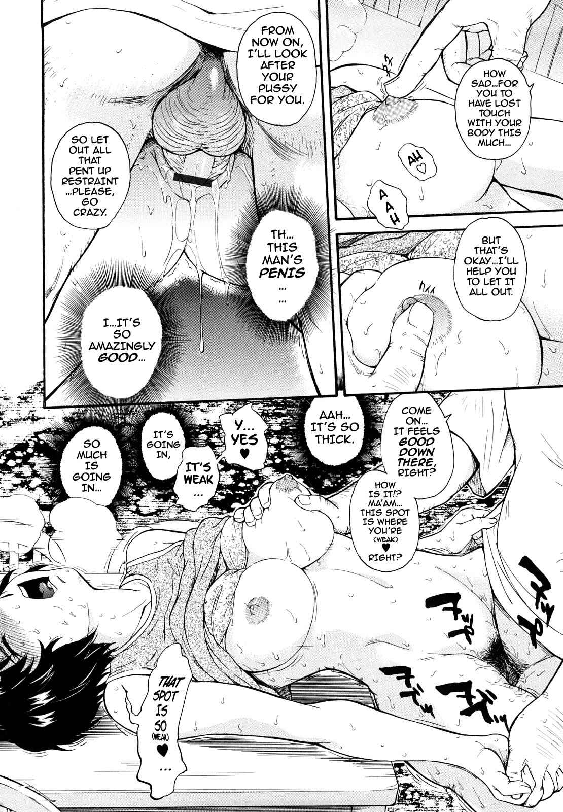Page 13 Chapter 3 Chijou no Hito