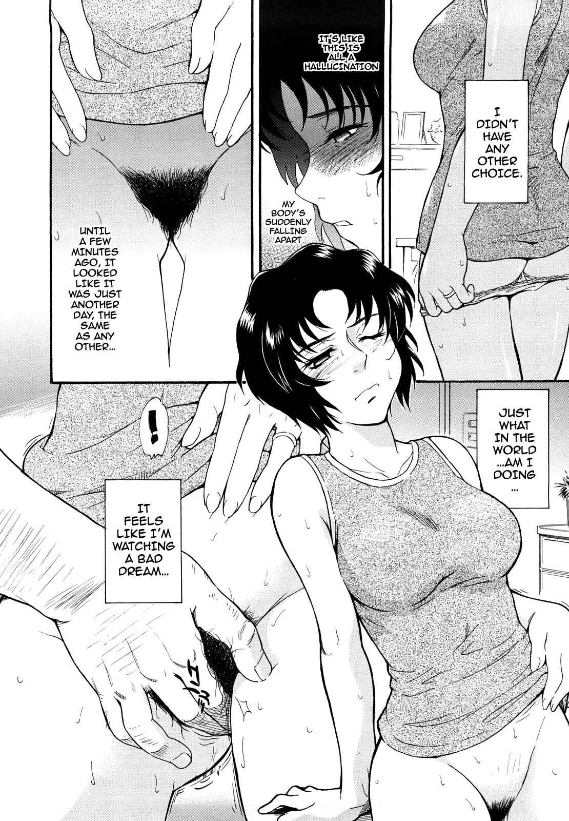 Page 5 Chapter 3 Chijou no Hito