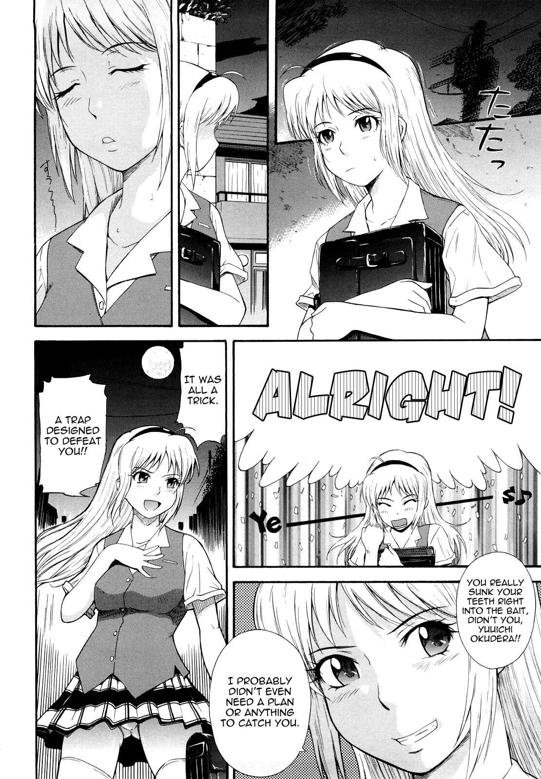 Page 6 Chapter 12 Chijou no Hito