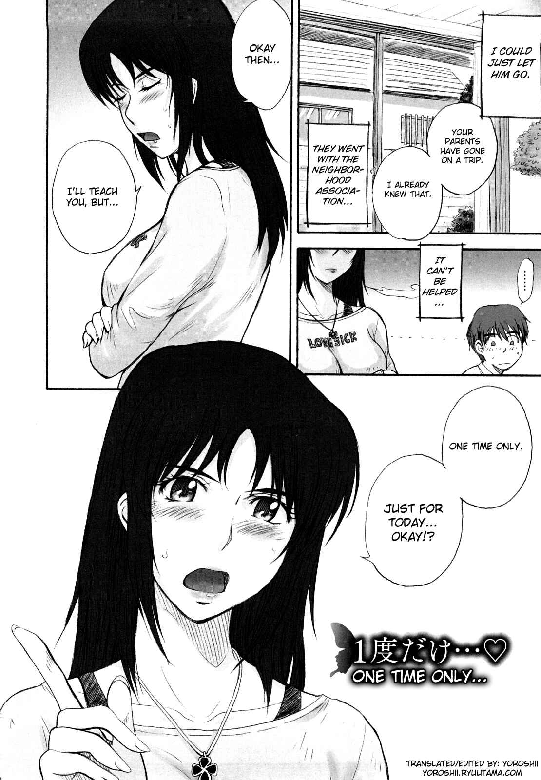 Page 2 Chapter 4 Chijou no Hito
