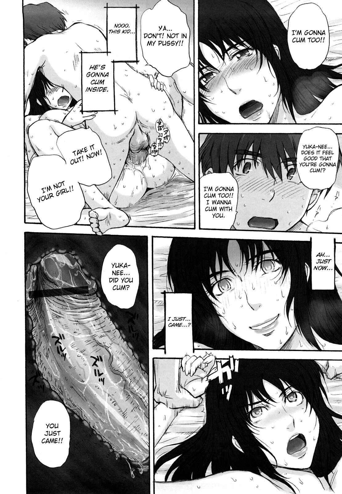 Page 20 Chapter 4 Chijou no Hito