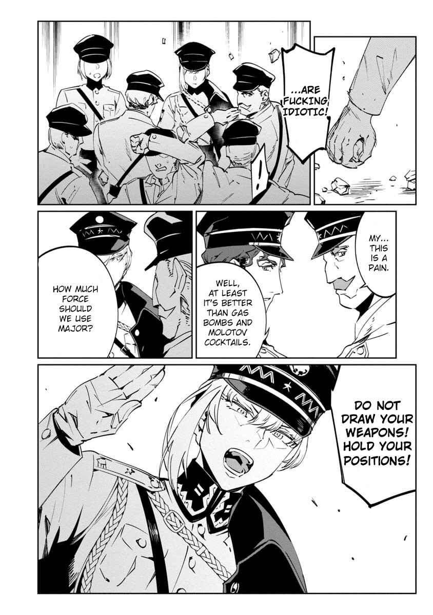 Page 18 Chapter 9 Baikoku Kikan