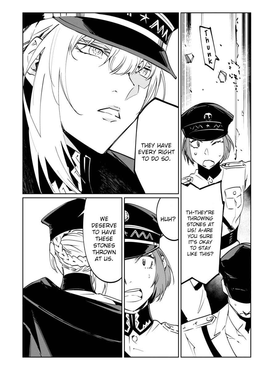 Page 20 Chapter 9 Baikoku Kikan