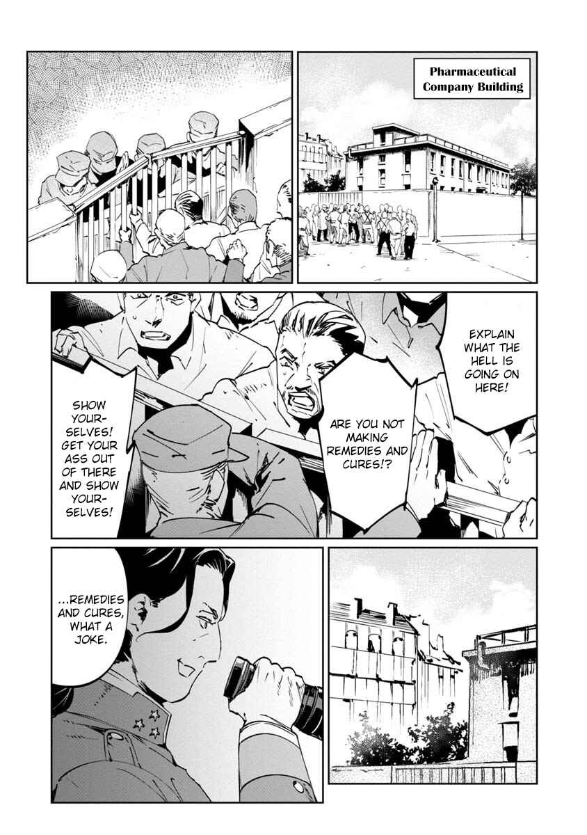 Page 23 Chapter 9 Baikoku Kikan