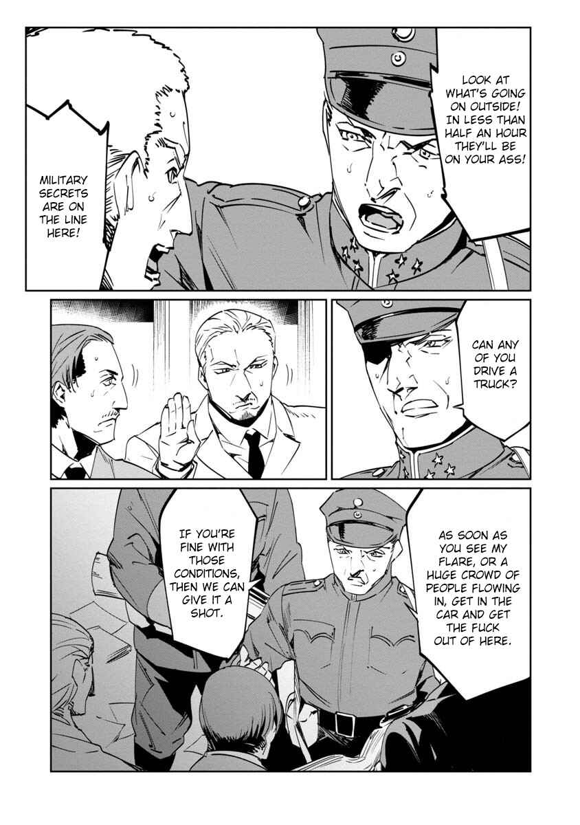 Page 29 Chapter 9 Baikoku Kikan