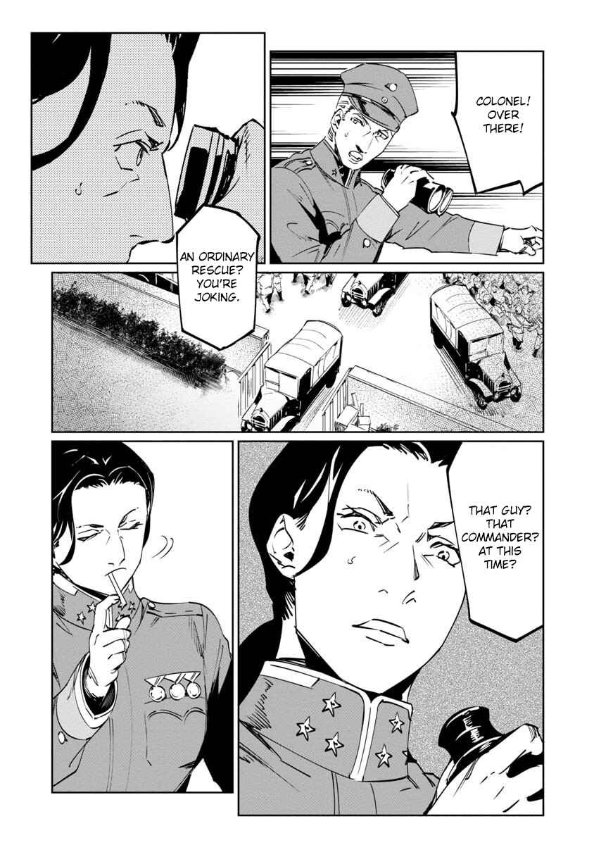 Page 31 Chapter 9 Baikoku Kikan