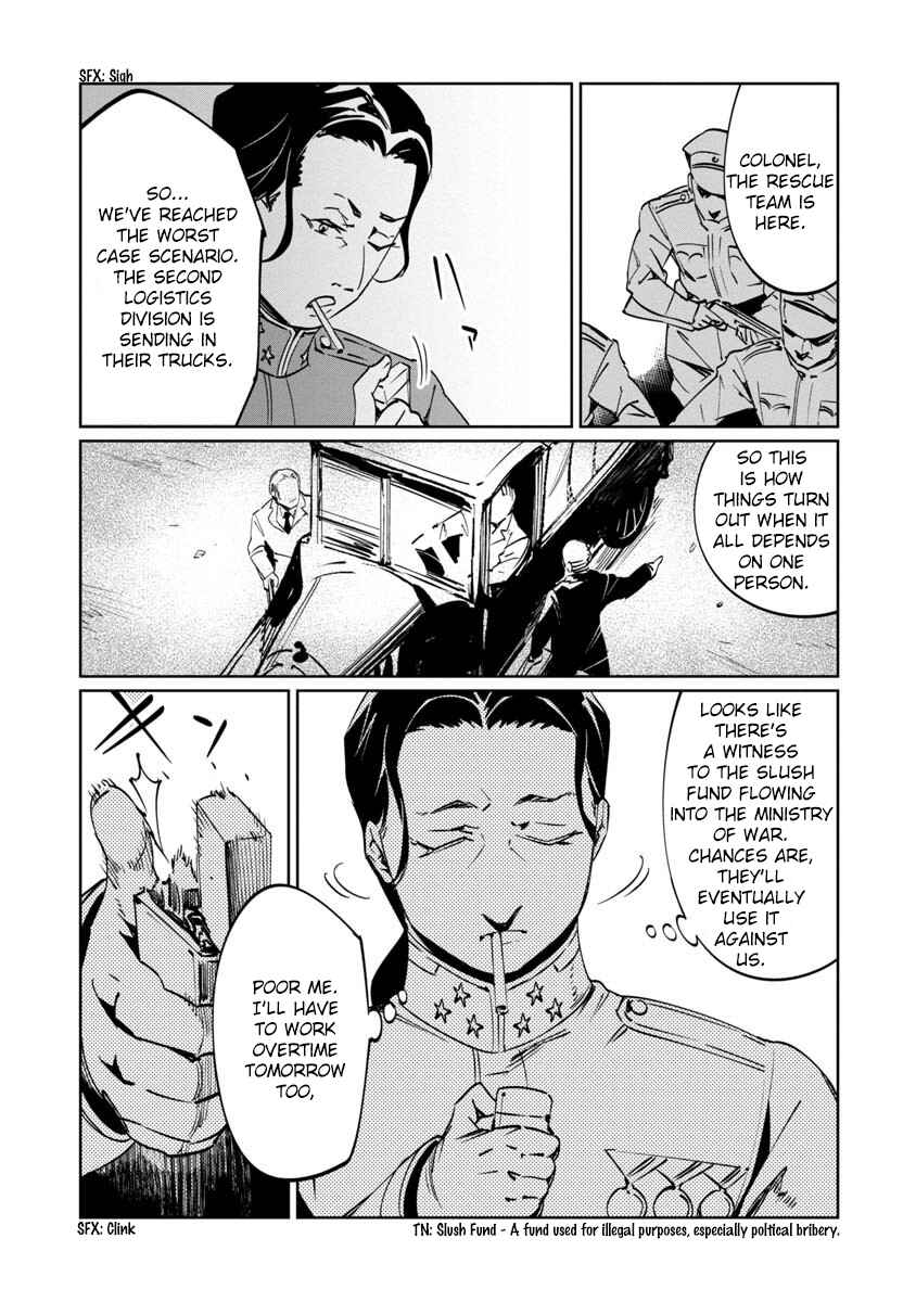 Page 32 Chapter 9 Baikoku Kikan