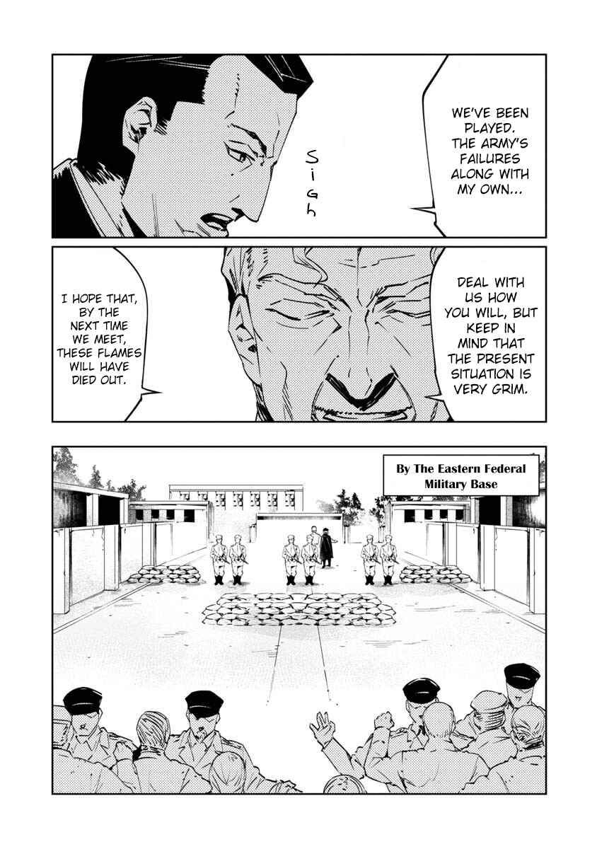 Page 9 Chapter 9 Baikoku Kikan