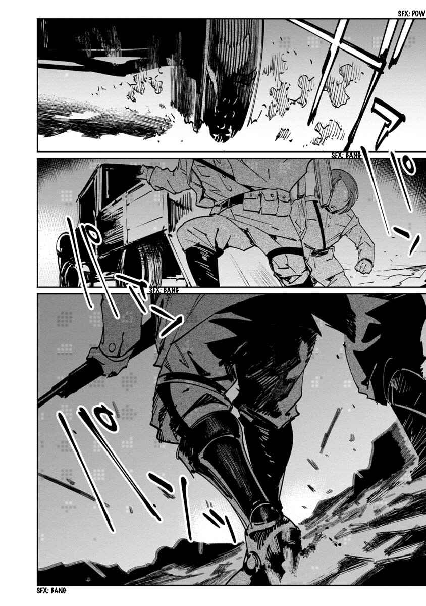 Page 14 Chapter 11 Baikoku Kikan
