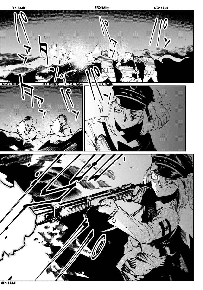 Page 15 Chapter 11 Baikoku Kikan