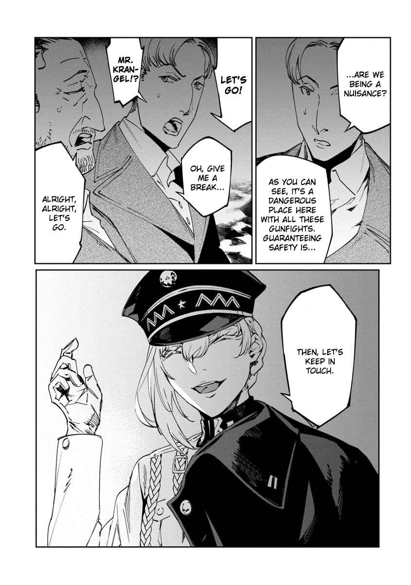 Page 20 Chapter 11 Baikoku Kikan