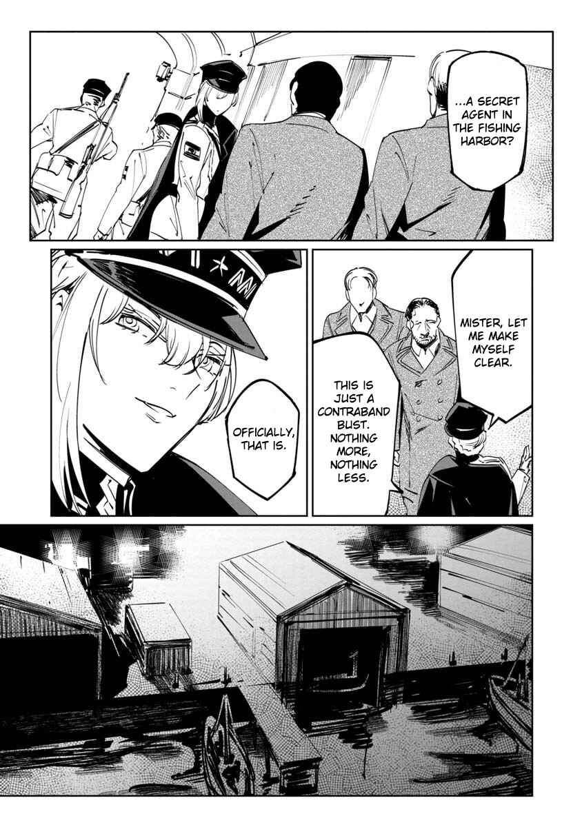 Page 23 Chapter 11 Baikoku Kikan