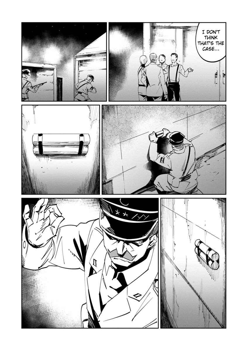 Page 26 Chapter 11 Baikoku Kikan