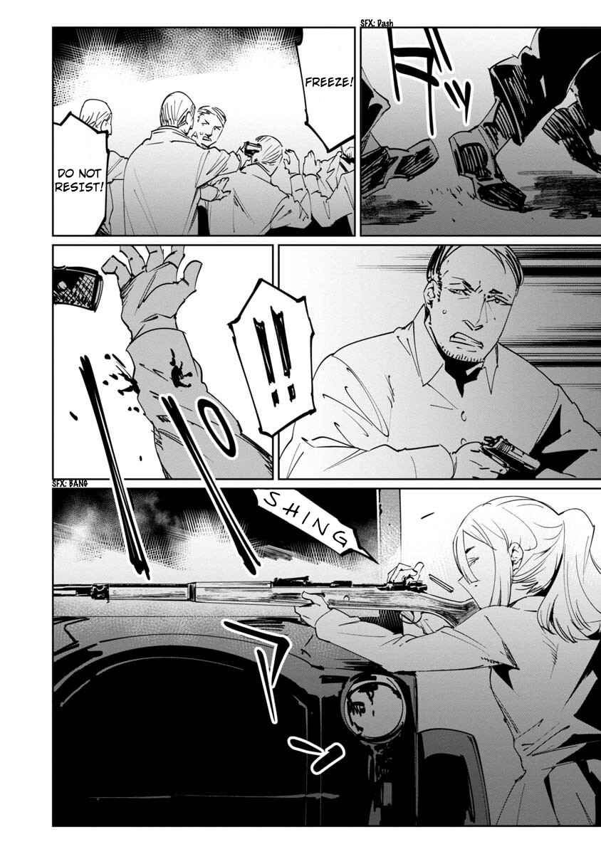 Page 28 Chapter 11 Baikoku Kikan