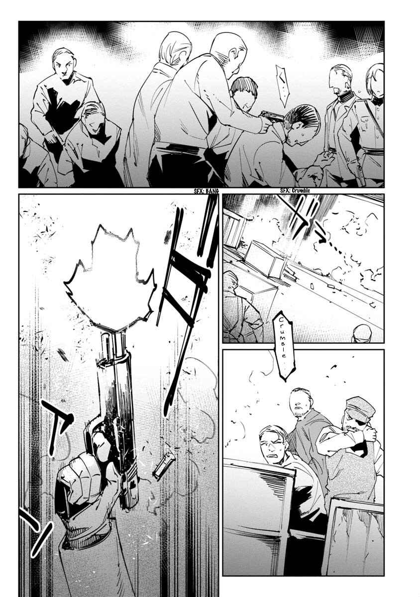 Page 29 Chapter 11 Baikoku Kikan