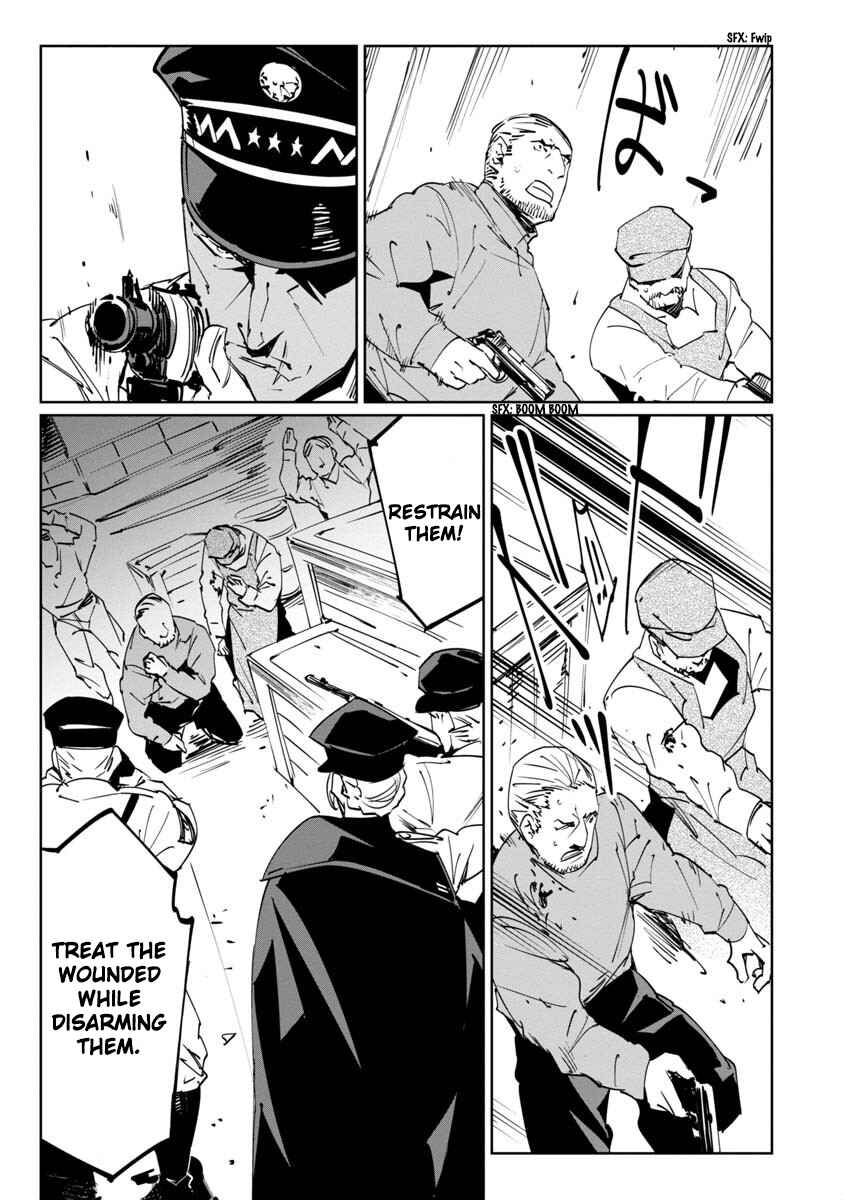 Page 31 Chapter 11 Baikoku Kikan
