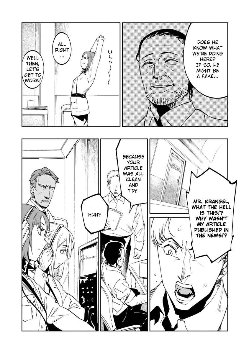 Page 36 Chapter 11 Baikoku Kikan