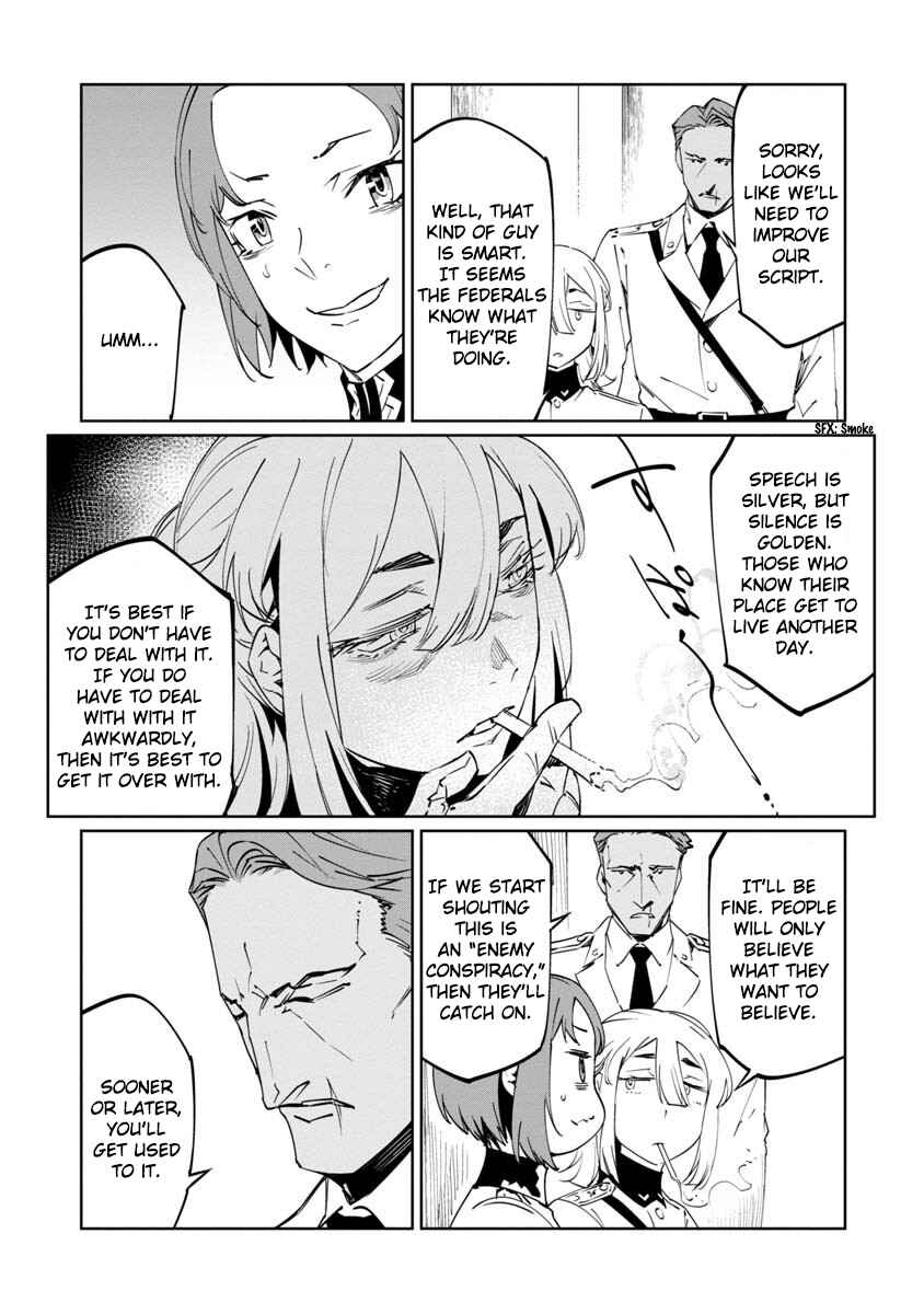 Page 39 Chapter 11 Baikoku Kikan