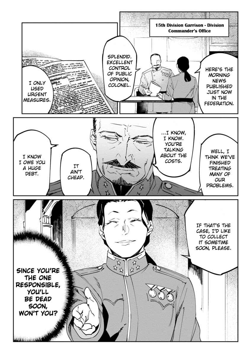 Page 40 Chapter 11 Baikoku Kikan