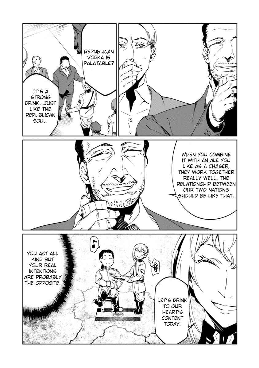 Page 5 Chapter 11 Baikoku Kikan