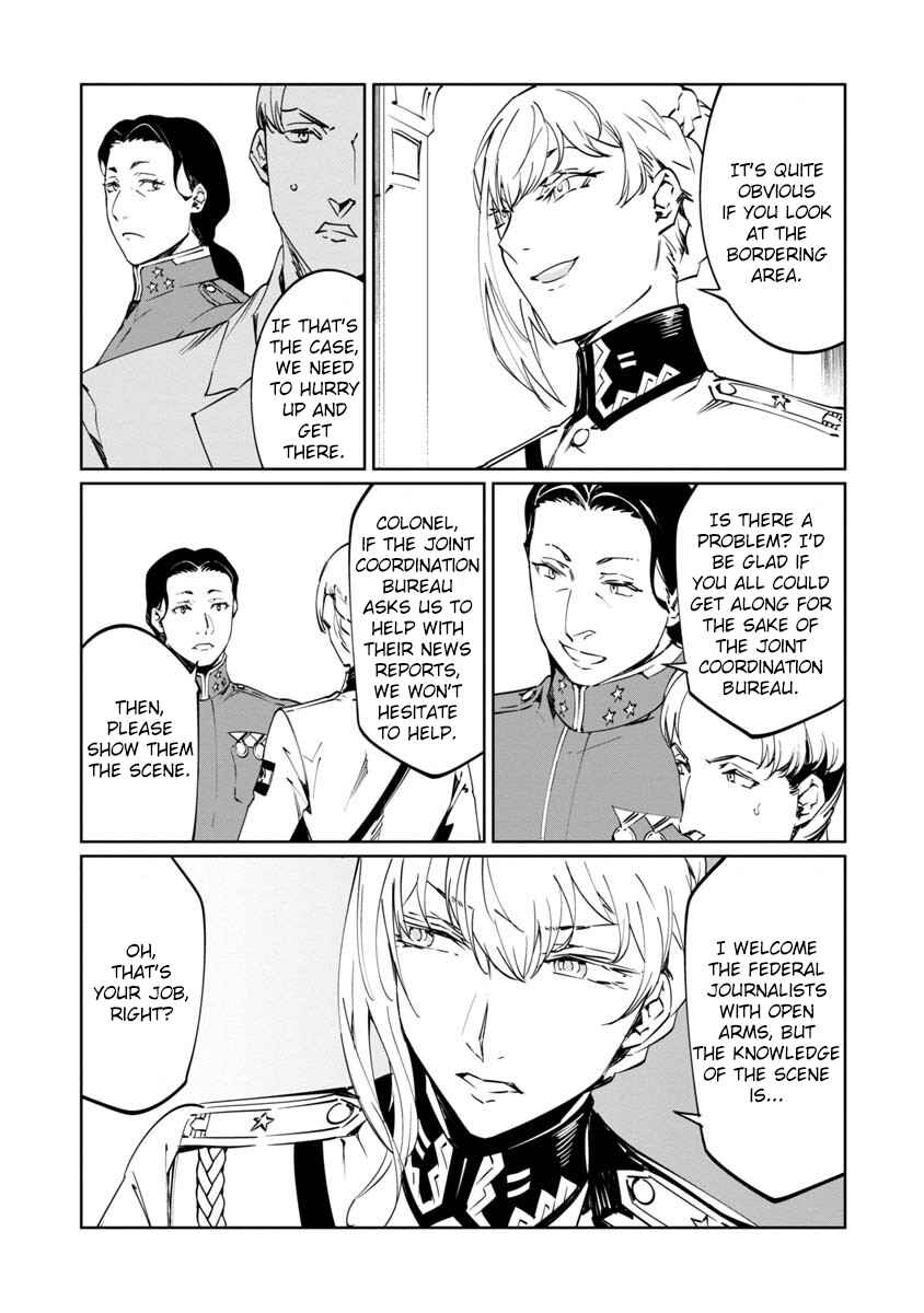Page 7 Chapter 11 Baikoku Kikan