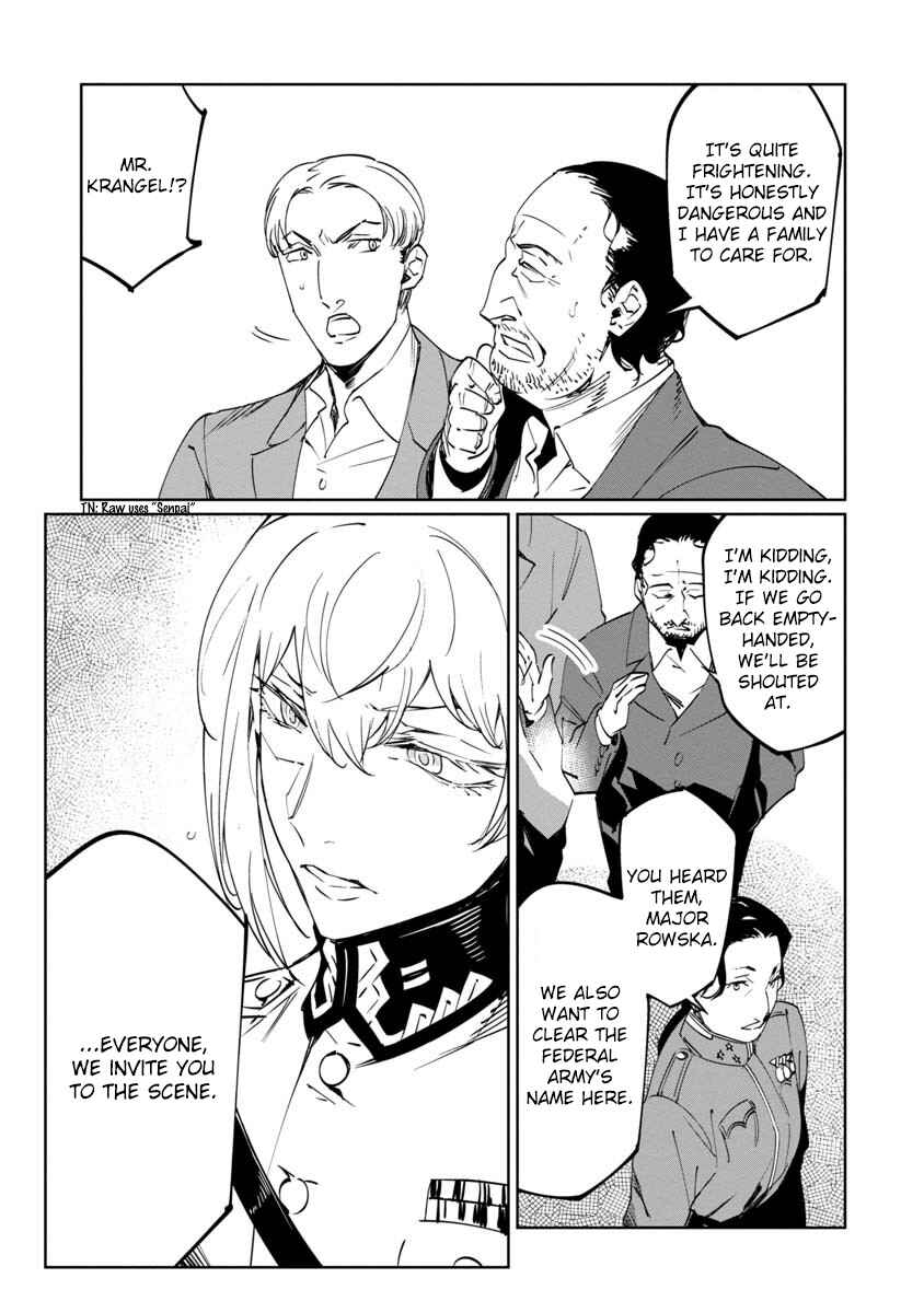 Page 9 Chapter 11 Baikoku Kikan