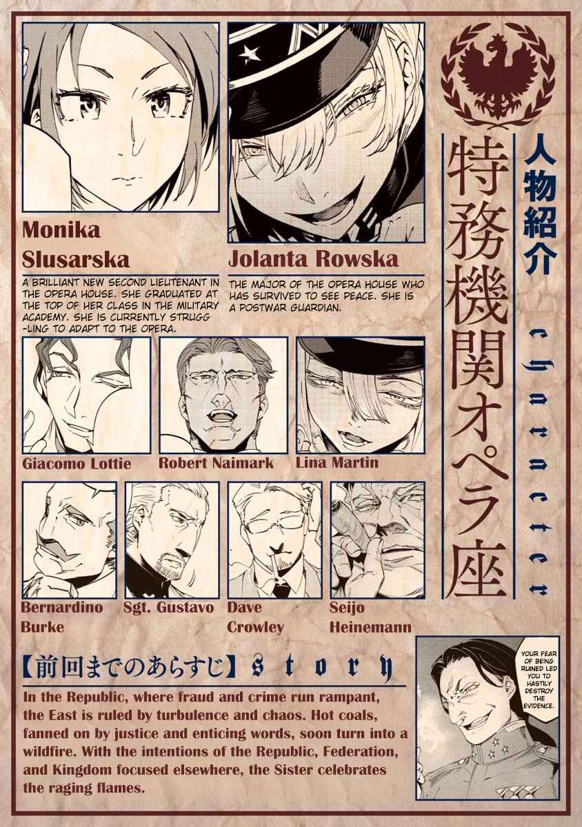 Page 1 Chapter 10 Baikoku Kikan