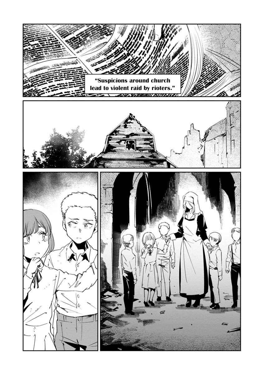 Page 19 Chapter 10 Baikoku Kikan
