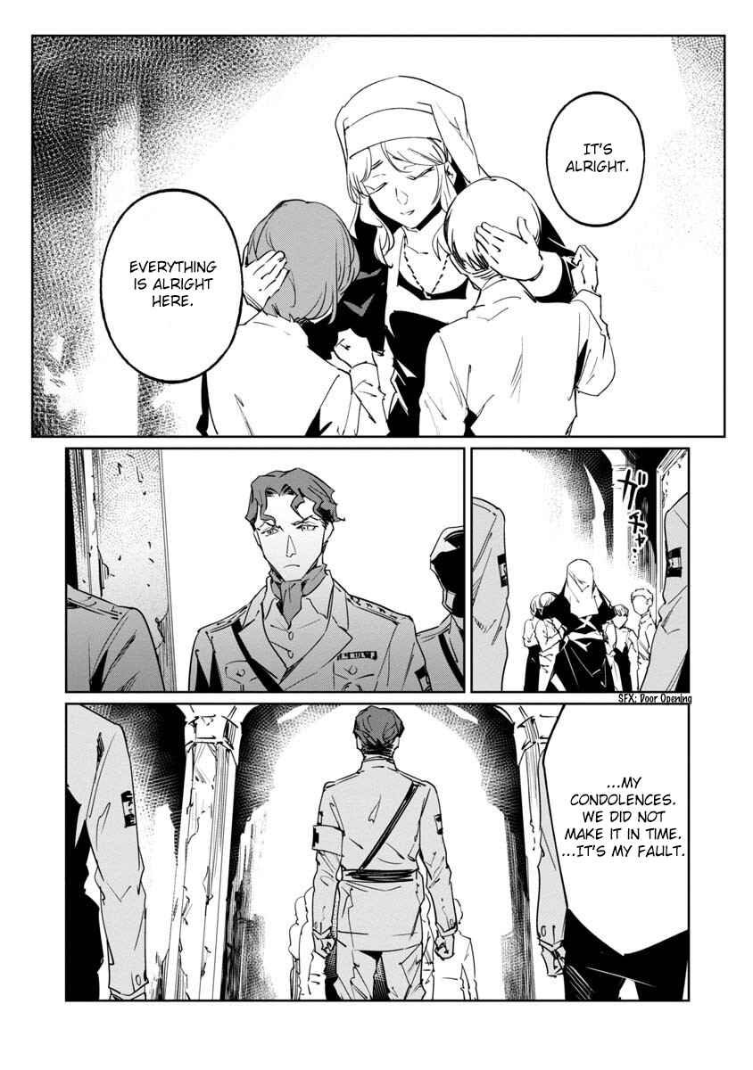 Page 21 Chapter 10 Baikoku Kikan