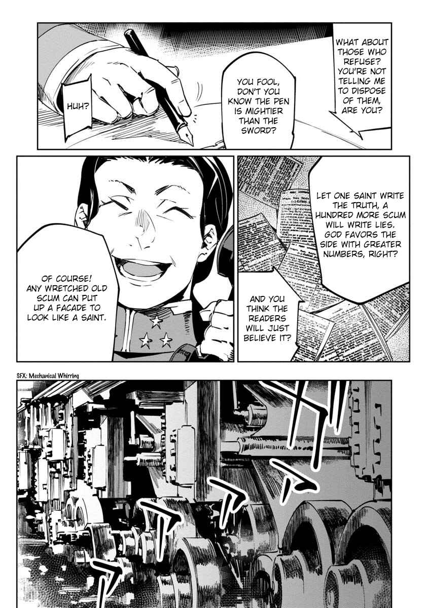 Page 23 Chapter 10 Baikoku Kikan